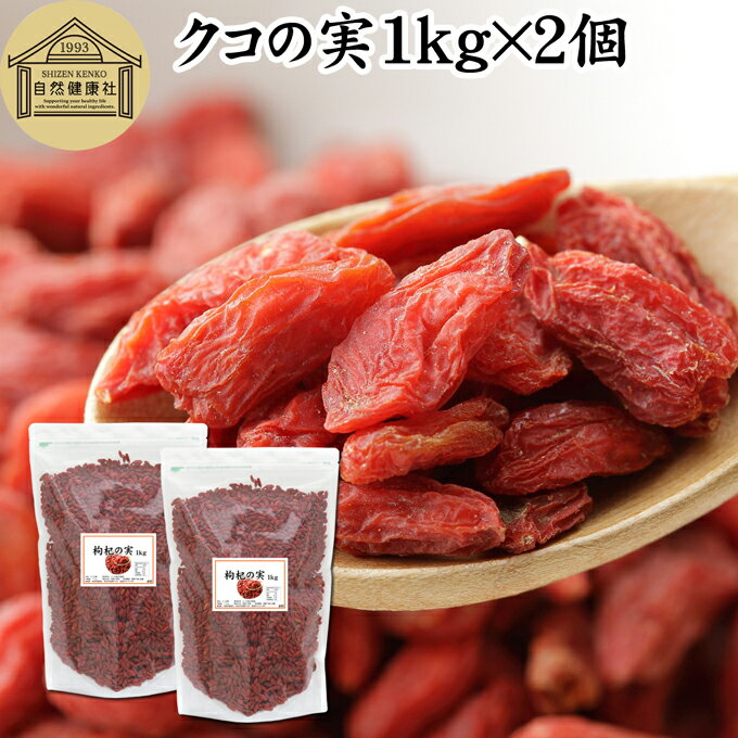 μ 1kg2 μ ۹μ ۹  ٥꡼ goji berry ե٥꡼ μ μ ̵ź ...