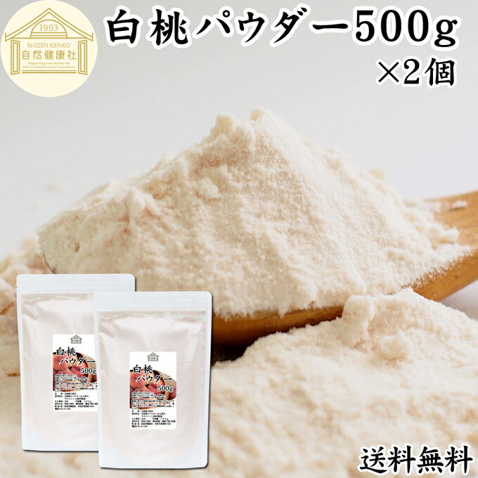 Ľ ʴ η踦㤨 ѥ 500g2 ̵  ѥ ʴ ԡ ѥ ʴ Ի ̳ ե롼ĥѥ  ۻ  ۺ ۻҺ βۻ ե졼С ࡼ 衼 եڥ ץƥ  顼 ǥ  ꡼ פβǤʤ15,876ߤˤʤޤ