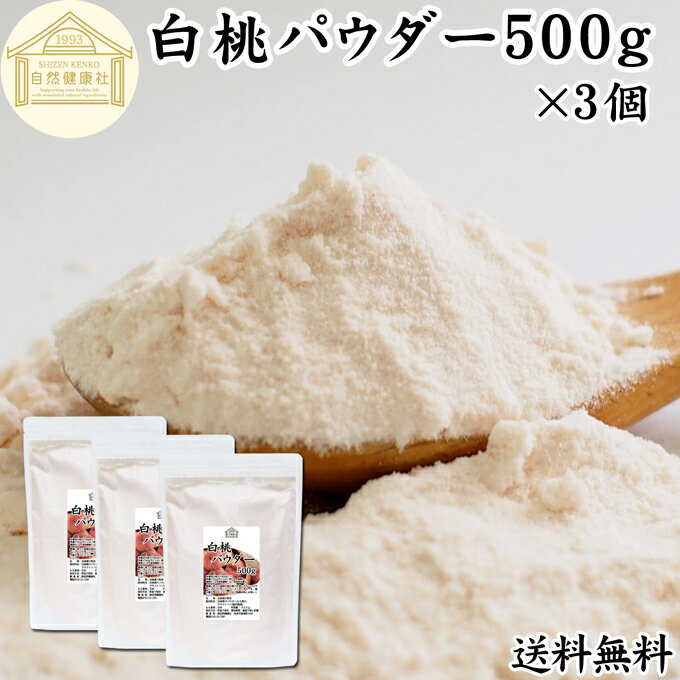 Ľ ʴ η踦㤨 ѥ 500g3 ̵  ѥ ʴ ԡ ѥ ʴ Ի ̳ ե롼ĥѥ  ۻ  ۺ ۻҺ βۻ ե졼С ࡼ 衼 եڥ ץƥ  顼 ǥ  ꡼ פβǤʤ23,652ߤˤʤޤ