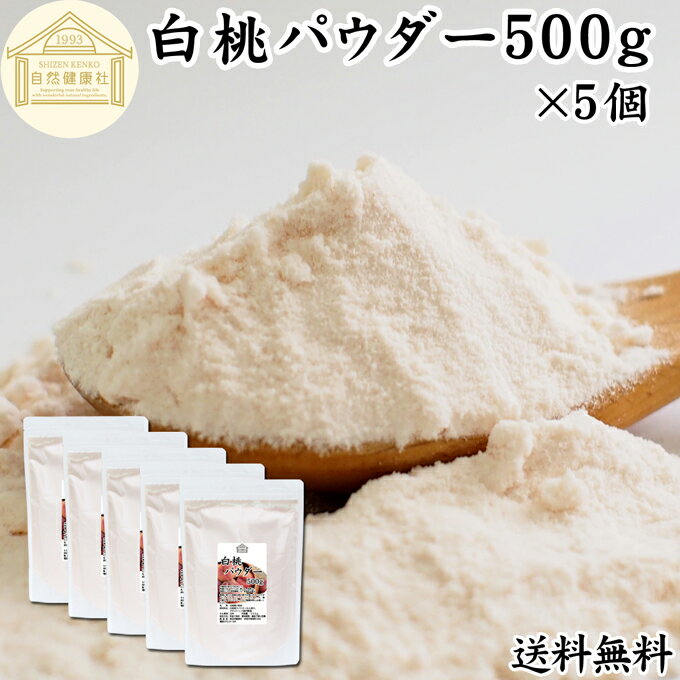 Ľ ʴ η踦㤨 ѥ 500g5 ̵  ѥ ʴ ԡ ѥ ʴ Ի ̳ ե롼ĥѥ  ۻ  ۺ ۻҺ βۻ ե졼С ࡼ 衼 եڥ ץƥ  顼 ǥ  ꡼ פβǤʤ38,880ߤˤʤޤ