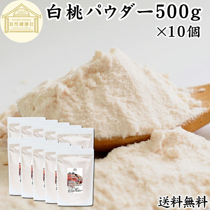 Ľ ʴ η踦㤨 ѥ 500g10 ̵  ѥ ʴ ԡ ѥ ʴ Ի ̳ ե롼ĥѥ  ۻ  ۺ ۻҺ βۻ ե졼С ࡼ 衼 եڥ ץƥ  顼 ǥ  ꡼ פβǤʤ76,680ߤˤʤޤ