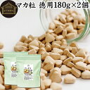 マカ 粒 徳用 180g×2個 1440粒 亜鉛 サプリ サプリメント アルギニン アスパラギン酸 シトルリン 高品質 男性 女性 おすすめ スーパーフード アダプトゲン 業務用 アミノ酸 マグネシウム 鉄分 銅 セレン マンガン ビタミン B1 B2 B6 B12 リン お試し おためし 口コミ 売れ筋