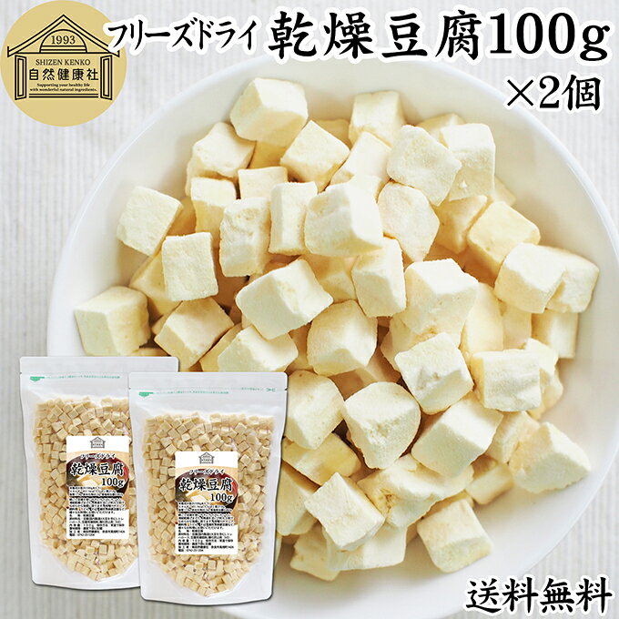 楽天市場】青（豆腐｜豆腐・納豆・こんにゃく）：食品の通販