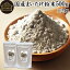まいたけ粉末 500g×2個 舞茸粉末 まいたけ茶 舞茸茶 乾燥 国産 100% 保存料 無添加 マイタケ粉末 パウダー 無農薬 ダイエット ふんまつ きのこ サプリ 業務用 MXフラクション MD-フラクション ベータグルカン ビタミンB群 ビタミンD 食物繊維 βグルカン ポリフェノール