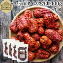 タイソウの実 300g×4個 なつめ ドライ ナツメ なつめの実 赤なつめ 紅なつめ なつめ茶 ナツメの実 棗の実 たいそう 大棗の実 たいそうの実 100% ...