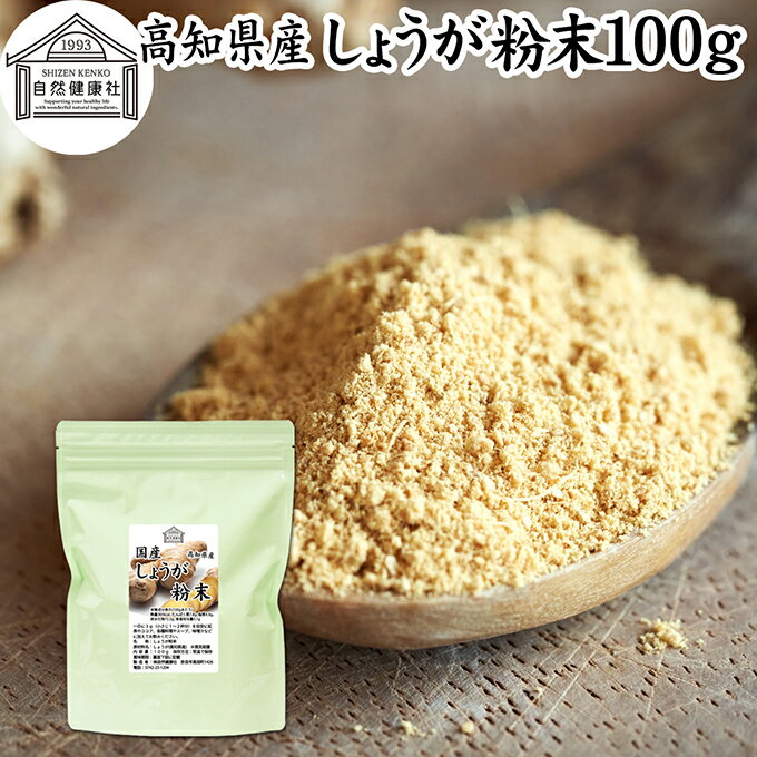 礦 ʴ 100g ժ ʴ ѥ 󥸥㡼 祦  θ 100%   礦   ժ 祦 ץ ...