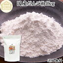 だんご粉 1kg 団子粉 国産 うるち米 もち米 餅米 米粉 米の粉 もち粉 もち米粉 100% 保存料 無添加 業務用 大容量 お得 グルテンフリー 製菓 製...