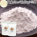 だんご粉 1kg×2個 団子粉 国産 うるち米 もち米 餅米 米粉 米の粉 もち粉 もち米粉 100% 保存料 無添加 業務用 大容量 グルテンフリー 製菓 製パン お菓子 材料 粉末 パウダー ピュア もちもち 白玉 みたらし 三色 団子 だんご 焼きだんご 大福 煎餅 せんべい 求肥 和菓子