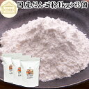 だんご粉 1kg×3個 団子粉 国産 うるち米 もち米 餅米 米粉 米の粉 もち粉 もち米粉 100% 保存料 無添加 業務用 大容量 グルテンフリー 製菓 製パン お菓子 材料 粉末 パウダー ピュア もちもち 白玉 みたらし 三色 団子 だんご 焼きだんご 大福 煎餅 せんべい 求肥 和菓子