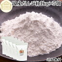 だんご粉 1kg×5個 団子粉 国産 うるち米 もち米 餅米 米粉 米の粉 もち粉 もち米粉 100% 保存料 無添加 業務用 大容量 グルテンフリー 製菓 製...
