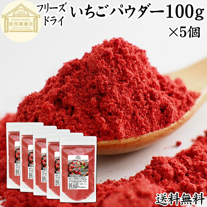 �������ѥ����� 100g��5�� �ե꡼���ɥ饤 ������ �ѥ����� �������ѥ����� ���ѥ����� ��¸�� ̵ź�� ��̳�� ������ ���ȥ��٥꡼�ѥ����� �� 100%...