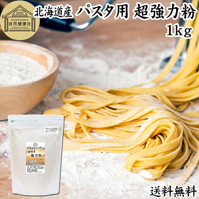 全国お取り寄せグルメ食品ランキング[小麦粉(121～150位)]第127位