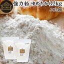  Y ͕ 2kg~2 pp ͏ Y kCY ߂ `J  100% e Ɩp HHi Hp  p p ޗ H z[x[J[ Vs Ɛ wV[ َq mَq sU n i Hp x[O |fP[