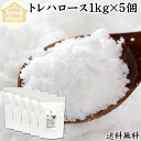 トレハロース 1kg×5個 粉末 パウダー 顆粒 国産 100% 保存料 無添加 高品質 ピュア 業務用 林原 甘味料 上品 甘み 天然 糖質 添加物 甘味度 ...