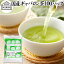 ギャバロン茶 100パック ギャバ茶 国産 100% 保存料 無添加 ギャバ 50倍 サプリ GABA ガンマ アミノ酪酸 γ-アミノ酪酸 ティーパック ティーバッグ 日本茶 緑茶 個包装 持ち運び 便利 アウトドア キャンプ ハーブティー 健康茶 薬草茶 茶葉 サプリメント 薬草 自然療法 4,752円