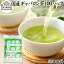 ギャバロン茶 100パック ギャバ茶 国産 100% 保存料 無添加 ギャバ 50倍 サプリ GABA ガンマ アミノ酪酸 γ-アミノ酪酸 ティーパック ティーバッグ 日本茶 緑茶 個包装 持ち運び 便利 アウトドア キャンプ ハーブティー 健康茶 薬草茶 茶葉 サプリメント 薬草 自然療法 5,292円