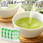 ギャバロン茶 100パック×4個 ギャバ茶 国産 100% 保存料 無添加 ギャバ 50倍 サプリ GABA ガンマ アミノ酪酸 γ-アミノ酪酸 ティーパック ティーバッグ 日本茶 緑茶 個包装 持ち運び 便利 アウトドア キャンプ ハーブティー 健康茶 薬草茶 茶葉 サプリメント 薬草 自然療法 18,360円