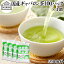 ギャバロン茶 100パック×4個 ギャバ茶 国産 100% 保存料 無添加 ギャバ 50倍 サプリ GABA ガンマ アミノ酪酸 γ-アミノ酪酸 ティーパック ティーバッグ 日本茶 緑茶 個包装 持ち運び 便利 アウトドア キャンプ ハーブティー 健康茶 薬草茶 茶葉 サプリメント 薬草 自然療法 18,360円