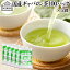 ギャバロン茶 100パック×5個 ギャバ茶 国産 100% 保存料 無添加 ギャバ 50倍 サプリ GABA ガンマ アミノ酪酸 γ-アミノ酪酸 ティーパック ティーバッグ 日本茶 緑茶 個包装 持ち運び 便利 アウトドア キャンプ ハーブティー 健康茶 薬草茶 茶葉 サプリメント 薬草 自然療法 22,680円