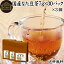 なた豆茶 7g×30パック×3個 鉈豆茶 国産 無農薬 なたまめ茶 刀豆茶 ナタマメ茶 刀豆 鉈豆 なた豆 なたまめ なたまめちゃ 無添加 添加物不使用 100% 業務用 送料無料 高品質 農薬不使用 ミネラル カルシウム 鉄 ナトリウム マグネシウム カリウム 亜鉛 ティー パック バッグ 8,424円