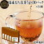 なた豆茶 7g×30パック×5個 鉈豆茶 国産 無農薬 なたまめ茶 刀豆茶 ナタマメ茶 刀豆 鉈豆 なた豆 なたまめ なたまめちゃ 無添加 添加物不使用 100% 業務用 送料無料 高品質 農薬不使用 ミネラル カルシウム 鉄 ナトリウム マグネシウム カリウム 亜鉛 ティー パック バッグ 13,500円