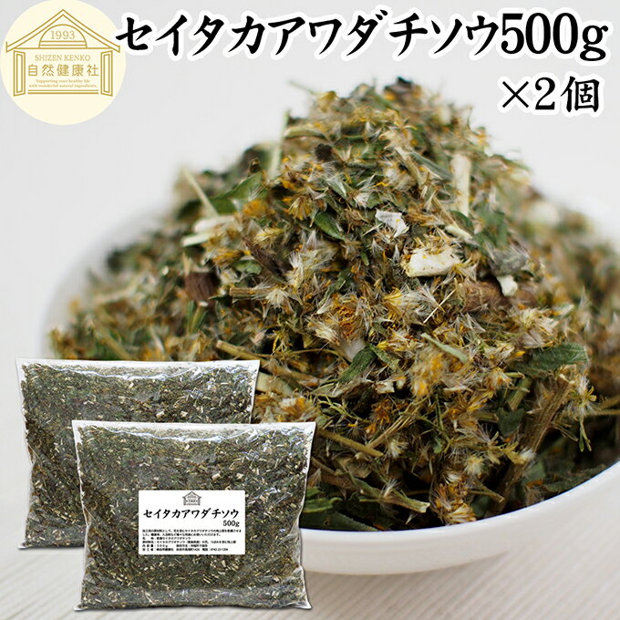 フラワー材料 『ハーブ屋さんのポプリ ラベンダーローズ Potpourri LavenderRose』
