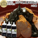 黒蜜 450ml×3個 黒みつ きびの黒蜜 くろみつ 黒蜜シロップ 沖縄県産 さとうきび 100% 保存料 無添加 サトウキビ 大容量 業務用 沖縄黒糖 純黒糖...