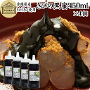 黒蜜 450ml×4個 黒みつ きびの黒蜜 くろみつ 黒蜜シロップ 沖縄県産 さとうきび 100% 保存料 無添加 サトウキビ 大容量 業務用 沖縄黒糖 純黒糖 黒砂糖 国産 液状 液体状 ペースト 甘味料 製菓材料 菓子作り 材料 和菓子 黒みつ 黒蜜 わらび餅 きなこ もち 餅 わらびもち