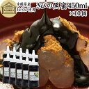 黒蜜 450ml×10個 黒みつ きびの黒蜜 くろみつ 黒蜜シロップ 沖縄県産 さとうきび 100% 保存料 無添加 サトウキビ 大容量 業務用 沖縄黒糖 純黒糖 黒砂糖 国産 液状 液体状 ペースト 甘味料 製菓材料 菓子作り 材料 和菓子 黒みつ 黒蜜 わらび餅 きなこ もち 餅 わらびもち