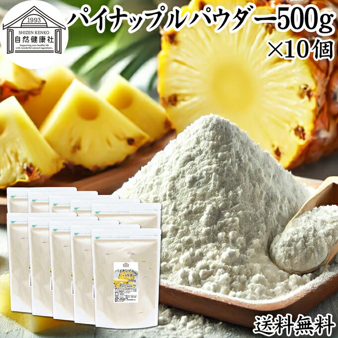 Ľ ʴ η踦㤨֥ѥʥåץѥ 500g10 ѥ åץ ʴ ե롼 ѥ ࡼ ̼ ̽  ʪ Ѥ ̳ ե졼С 塼  衼  ꡼ ۻҺ ѥ  ѥ   ٥ꥢ ̵פβǤʤ41,040ߤˤʤޤ