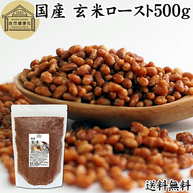 玄米について 玄米は未精白のお米で、白米にはない果皮、胚芽、糠（ぬか）を含んでいます。 白米に比べてビタミンB群、Eや鉄、亜鉛、マグネシウム、カリウム、マンガンなどのミネラル、食物繊維を多く含みます。 玄米食、玄米菜食という言葉があるように...