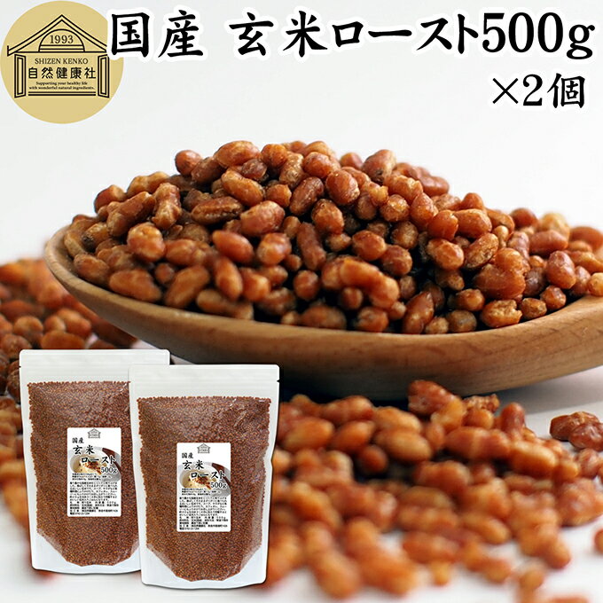 玄米について 玄米は未精白のお米で、白米にはない果皮、胚芽、糠（ぬか）を含んでいます。 白米に比べてビタミンB群、Eや鉄、亜鉛、マグネシウム、カリウム、マンガンなどのミネラル、食物繊維を多く含みます。 玄米食、玄米菜食という言葉があるように...