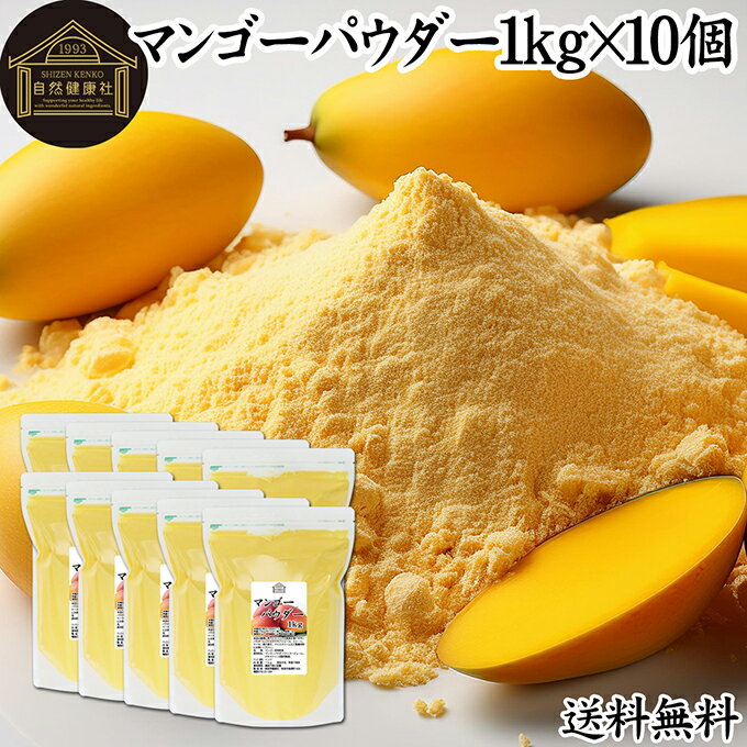 Ľ ʴ η踦㤨֥ޥ󥴡ѥ 1kg10 ޥ󥴡ԥ塼 Ի ̳ ե롼ĥѥ  ۻ  ۺ ۻҺ βۻ ѥ ѥ ѥ ޥ󥴡 å ץ  顼 ǥ  ѥɥ ꡼  ̵פβǤʤ78,840ߤˤʤޤ