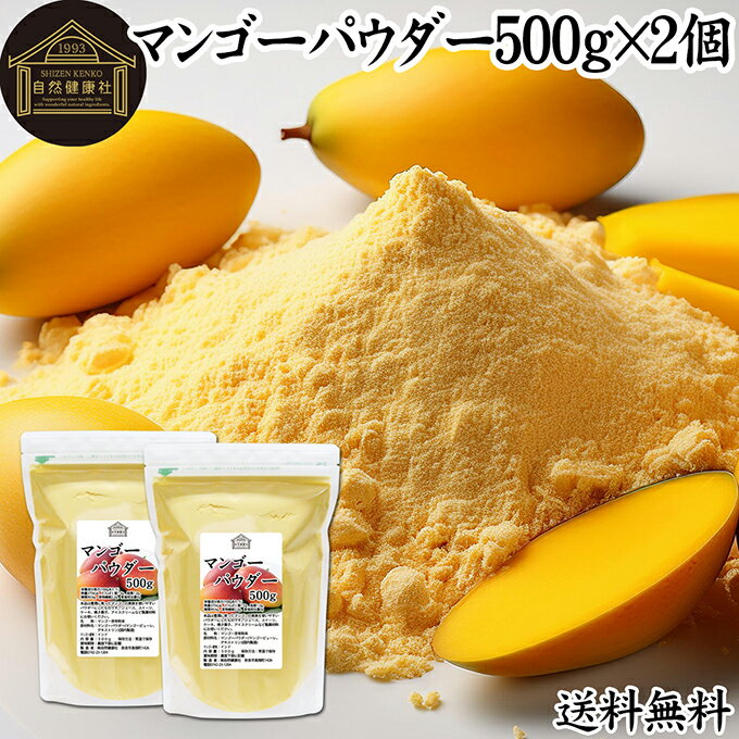 Ľ ʴ η踦㤨֥ޥ󥴡ѥ 500g2 ̵ ޥ󥴡ԥ塼 Ի ̳ ե롼ĥѥ  ۻ  ۺ ۻҺ βۻ ѥ ѥ ѥ ޥ󥴡 å ץ  顼 ǥ ȥåԥ  ѥɥ ꡼ פβǤʤ8,532ߤˤʤޤ