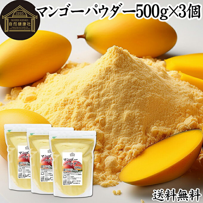 Ľ ʴ η踦㤨֥ޥ󥴡ѥ 500g3 ̵ ޥ󥴡ԥ塼 Ի ̳ ե롼ĥѥ  ۻ  ۺ ۻҺ βۻ ѥ ѥ ѥ ޥ󥴡 å ץ  顼 ǥ ȥåԥ  ѥɥ ꡼ פβǤʤ12,636ߤˤʤޤ