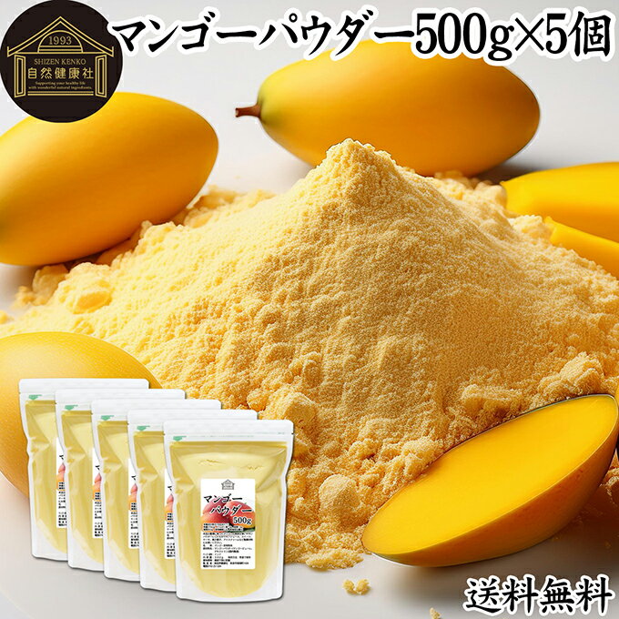 Ľ ʴ η踦㤨֥ޥ󥴡ѥ 500g5 ̵ ޥ󥴡ԥ塼 Ի ̳ ե롼ĥѥ  ۻ  ۺ ۻҺ βۻ ѥ ѥ ѥ ޥ󥴡 å ץ  顼 ǥ ȥåԥ  ѥɥ ꡼ פβǤʤ20,520ߤˤʤޤ