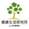 青汁 粉末 健康茶の健康生活研究所