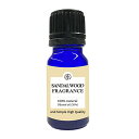 &SH 天然100% サンダルウッド フレグランス アロマオイル 10ml / アロマリラックス 白檀