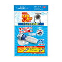アイメディア(Aimedia) ドラム式洗濯機用 ゴミ取りフィルター 糸くずフィルター 20枚入 ネット型 ネットタイプ 抗菌 防臭 洗濯フィルター ホコリ取り