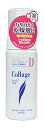 コラージュ Dフェイシャルソープ 150mL