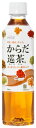 コカ・コーラ からだ巡茶 410mlPET×24本