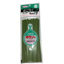ビニタイ 園芸用 15cm カット品 200本入り/袋 黄緑 (ワサビ) 洋ラン用 QA-154-14 共和 ビニールタイ 農業 支柱 固定 誘引 そえ木 結束...