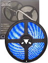 ぶーぶーマテリアル 色が綺麗なLEDテープ ブルー 青 300 LED 白ベース 5m 12V 防水
