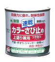ニッペ ペンキ 塗料 カラーさび止め 0.2L ホワイト 油性 つやあり 屋外 日本製 4976124401107