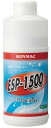 BONMAC(ボンマック) コーヒーライン洗浄剤 ESP-1500(粉末タイプ)750g【UCCグループの業務用食材 個人購入可】【プロ仕様】