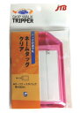 JTB商事(JTB Trading) ネームタッグ クリア 日本製 ピンク 510005010