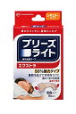 ブリーズライト エクストラ 鼻孔拡張テープ 肌色 レギュラー 8枚入