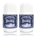 デオストップ(DeoStop) 靴の消臭パウダー 60g×2個セット(120g) 無香料