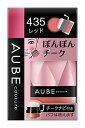 ソフィーナ オーブ ぽんぽんチーク 435 レッド