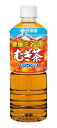 伊藤園 健康ミネラルむぎ茶 600ml×24本
